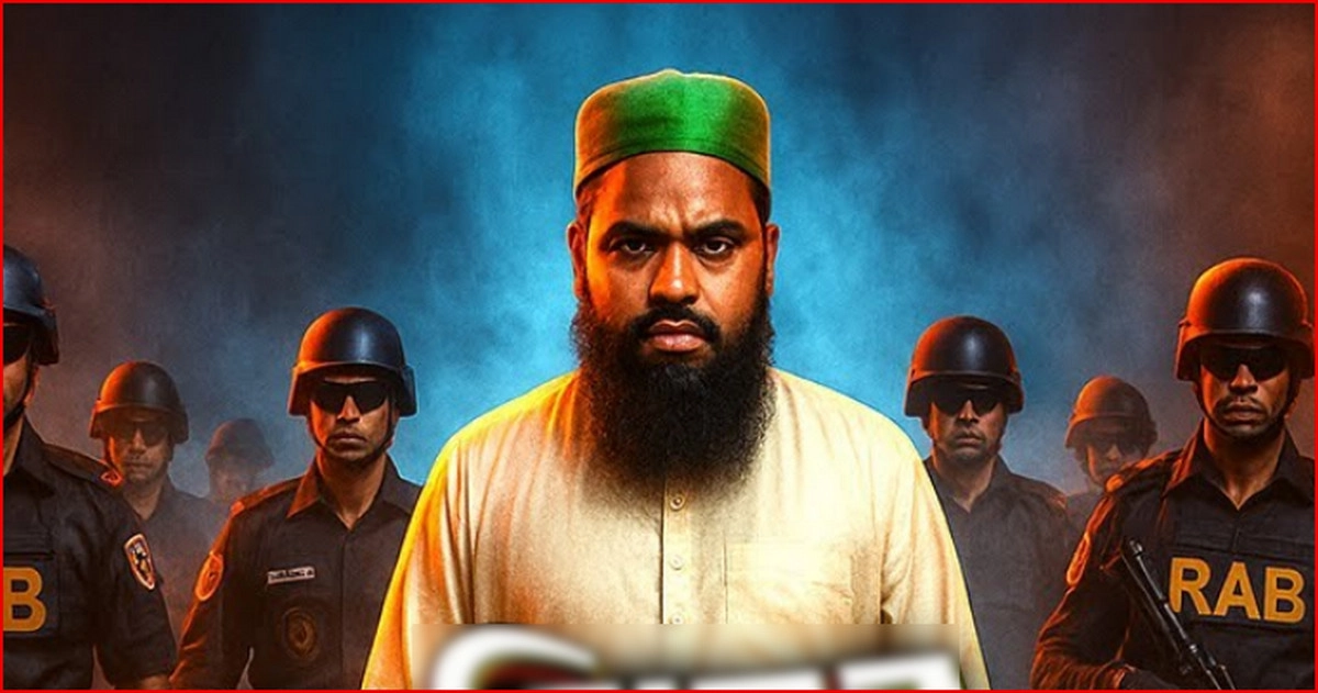 কে ছিলেন সিদ্দিকুল ইসলাম ওরফে বাংলা ভাই