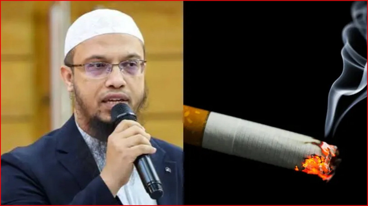 ধূমপানের পর নামাজ আদায় করলে তা কবুল হবে কি!