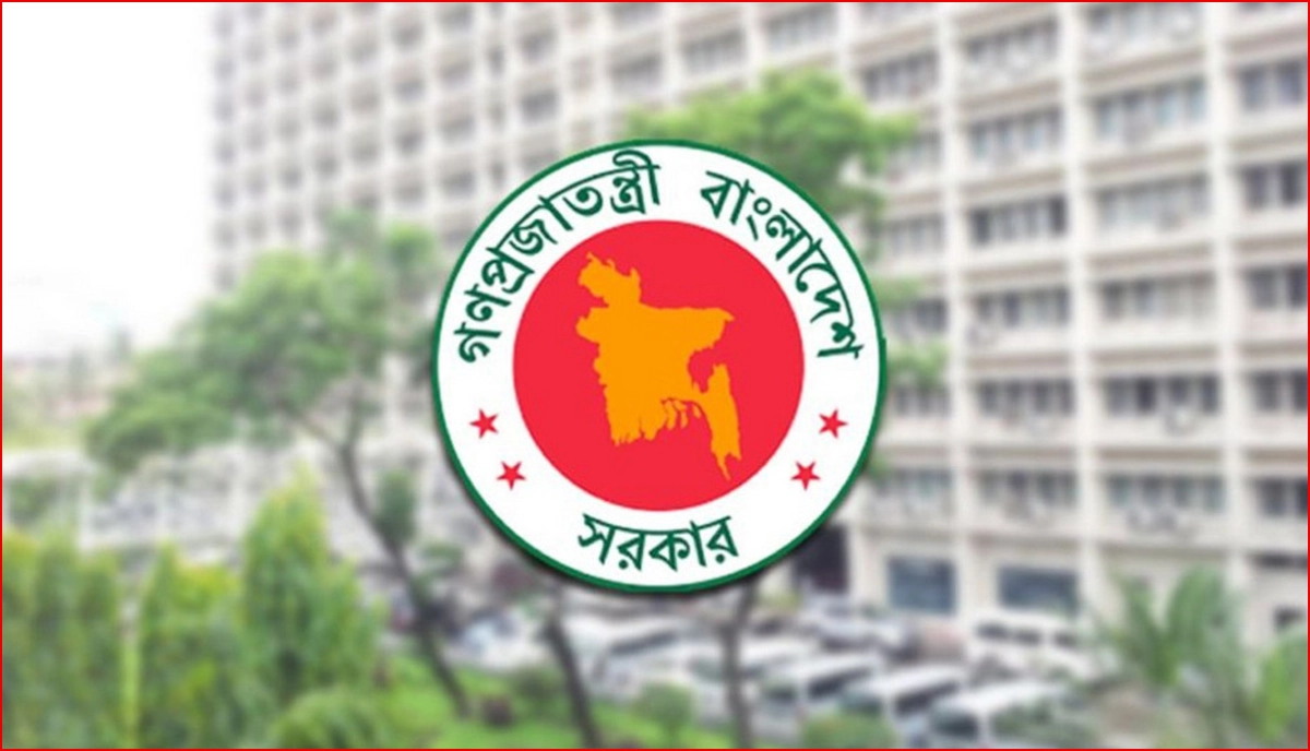 পদোন্নতি পাবেন না যে সরকারি কর্মচারি কর্মকর্তা