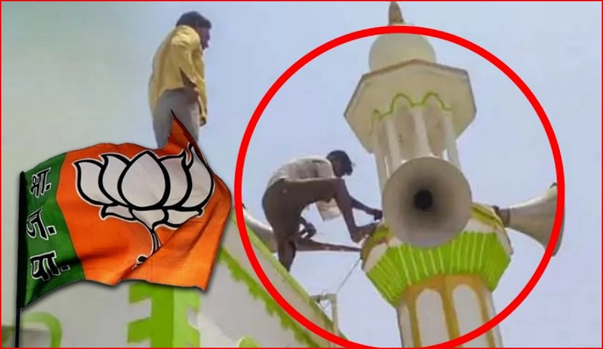 ভারতে আজানকে বলা হচ্ছে ‘শব্দদূষণ’, সরানো হল ১৫০০ মসজিদের মাইক