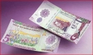 বাড়ল সৌদি রিয়ালের বিনিময় হার
