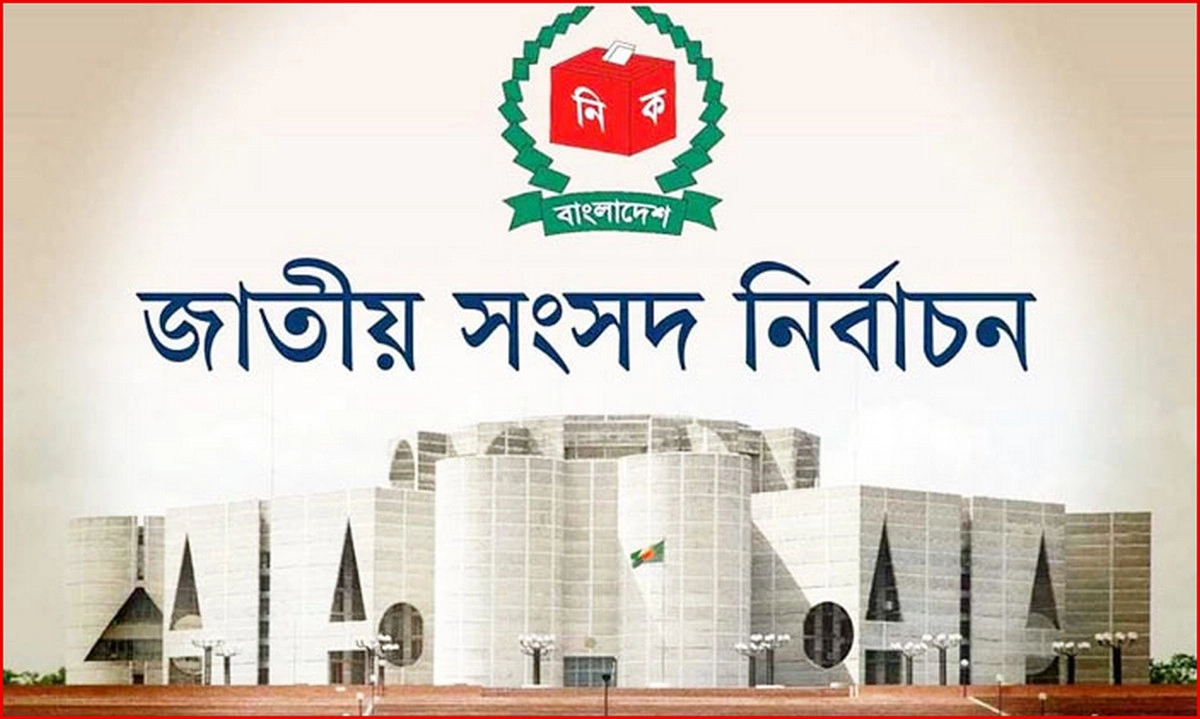 জাতীয় নির্বাচন নিয়ে জরিপে চমক: দেখে নিন বিএনপির অবস্থান