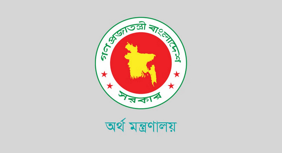 তিন খাতে অর্থ ব্যয় বন্ধ করলো সরকার