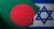 ইসরায়েলকে রুখতে বাংলাদেশসহ ২০টির বেশি দেশের জরুরি বৈঠক