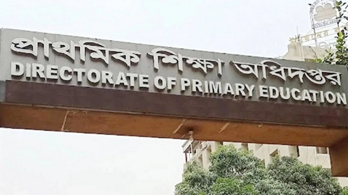 দশম গ্রেডে উন্নীত হচ্ছেন সরকারি প্রাথমিক বিদ্যালয়ের শিক্ষকরা!