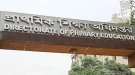 দশম গ্রেডে উন্নীত হচ্ছেন সরকারি প্রাথমিক বিদ্যালয়ের শিক্ষকরা!