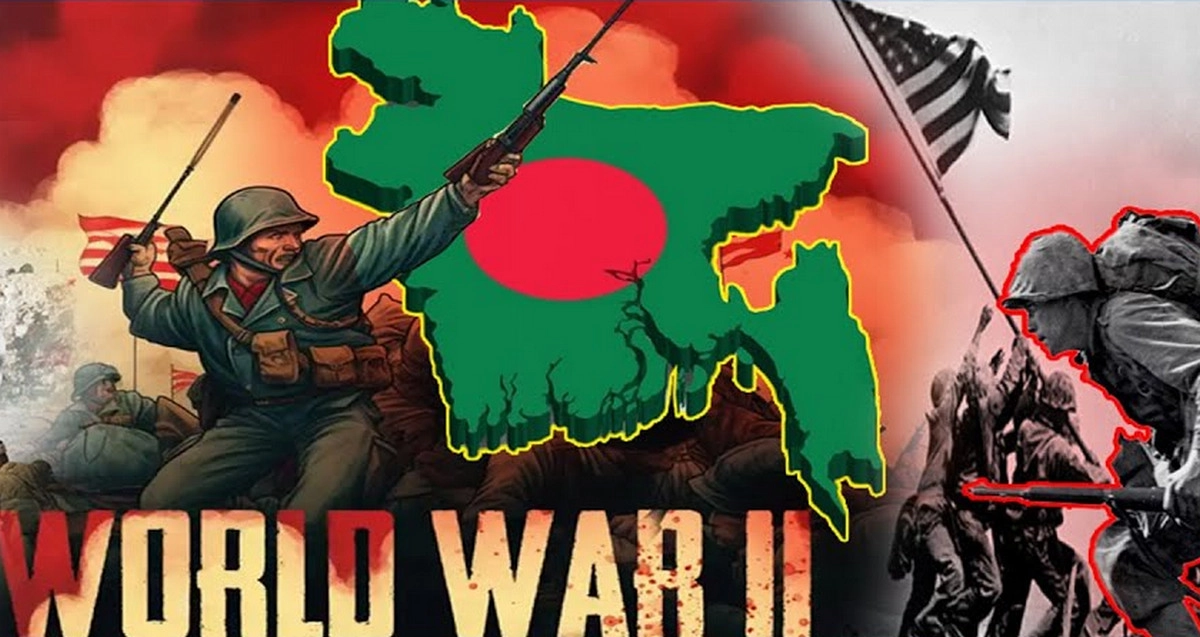 দ্বিতীয় বিশ্বযুদ্ধে বাংলাদেশের অন্তর্ভুক্তি: এক অপ্রকাশিত ইতিহাস