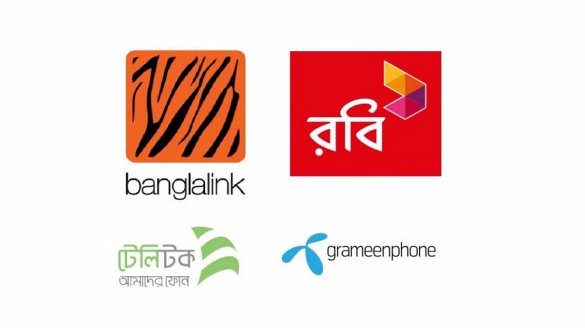 ১৮ জুলাই যেসব কোর্ড ডায়েল করে ফ্রি ইন্টারনেট পাবেন