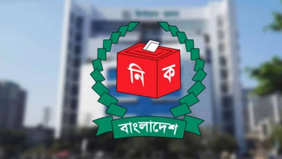 ৮ বিভাগে ৮ দিনে জাতীয় নির্বাচন, যা জানা গেল