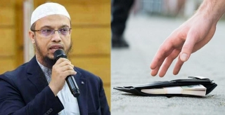 রাস্তায় কুড়িয়ে পাওয়া টাকা: শরীয়তের বিধান ও শায়খ আহমাদুল্লাহর ব্যাখ্যা