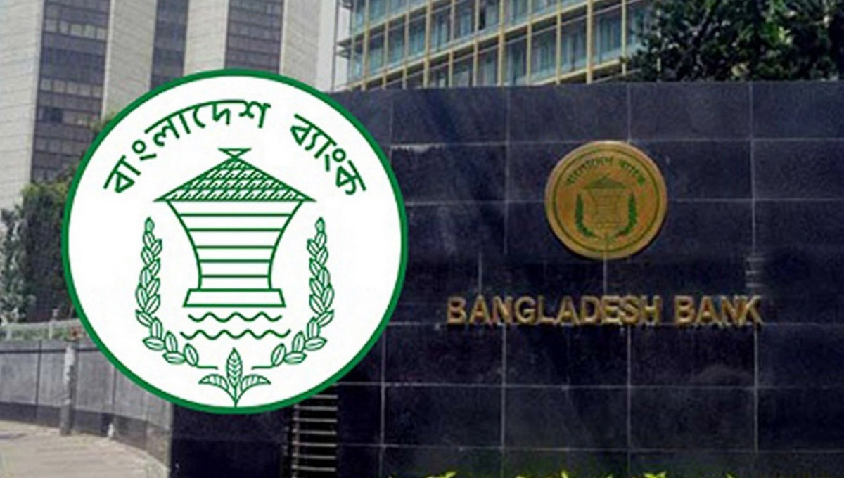 আগস্ট ২০২৫: বাংলাদেশে ব্যাংক ও সরকারি ছুটি কবে কবে
