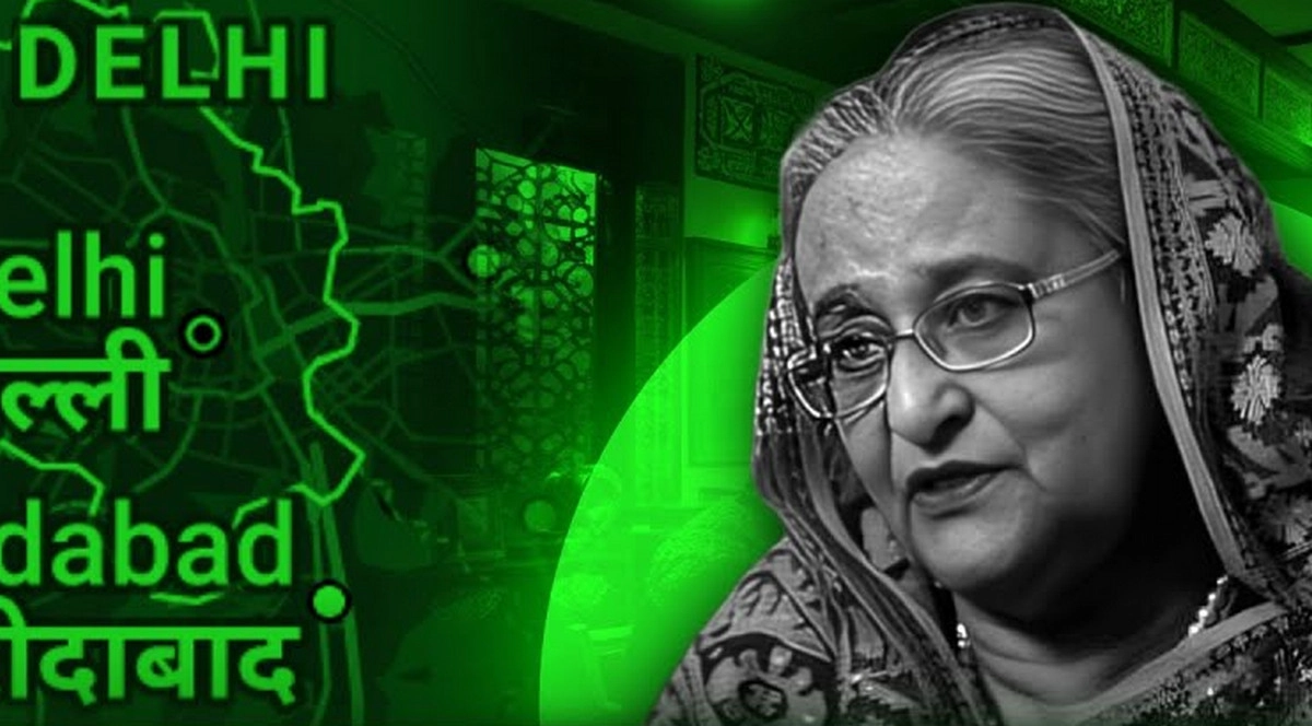 হাসিনার ভবিষ্যৎ ভারতে: গৃহবন্দী নাকি বিদায়!