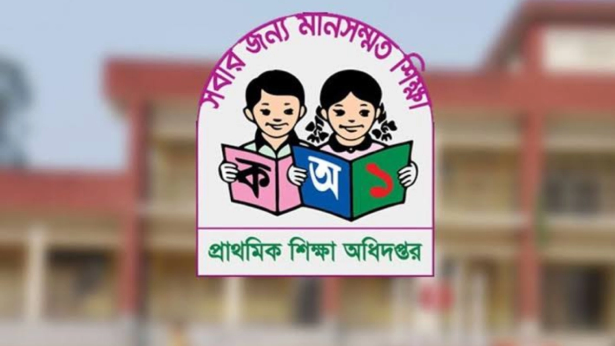 প্রাথমিক বিদ্যালয়ে ৩৪ হাজার শিক্ষক নিয়োগ প্রস্তুতি, যা জানা গেলো 