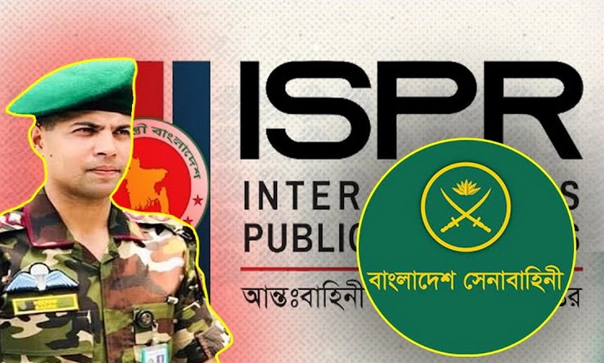 মেজর সাদিকের বিরুদ্ধে আদালত গঠন, মিলল অভিযোগের সত্যতা