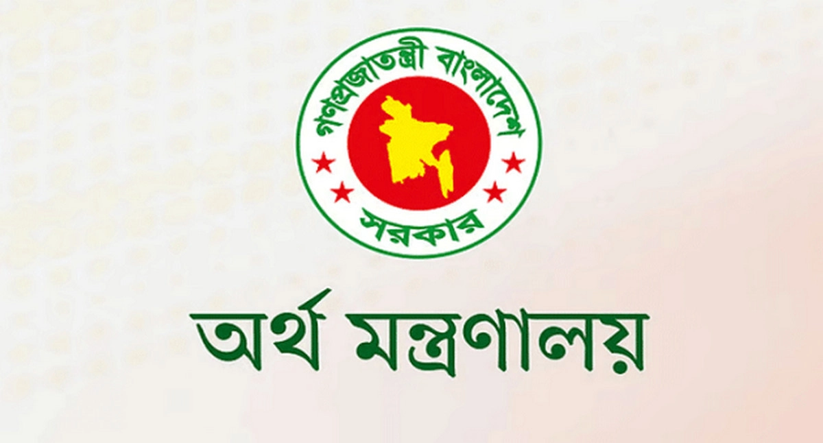 সরকারি কর্মকর্তাদের 'বিশেষ সুবিধা'র গ্রেড নিয়ে নতুন নির্দেশনা