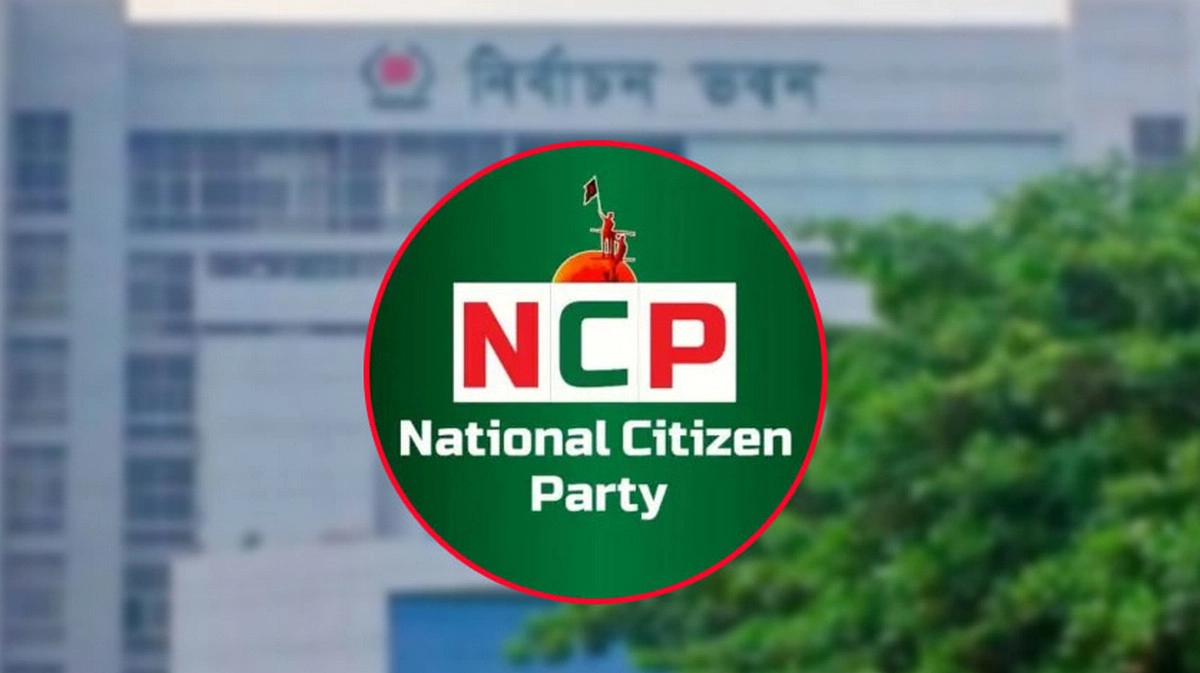 এনসিপিতে বড় ধাক্কা, ২ নেতার পদত্যাগের আসল কারণ ফাঁস!