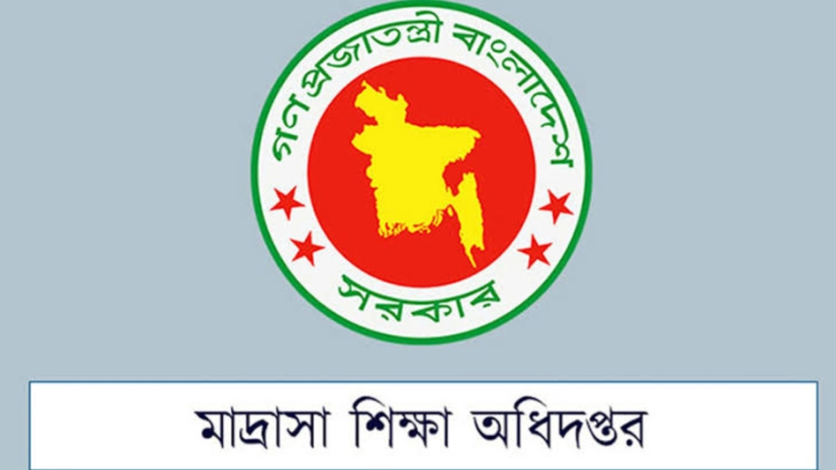 বেতন নিয়ে মাদ্রাসার শিক্ষক-কর্মচারীদের জন্য দুঃসংবাদ