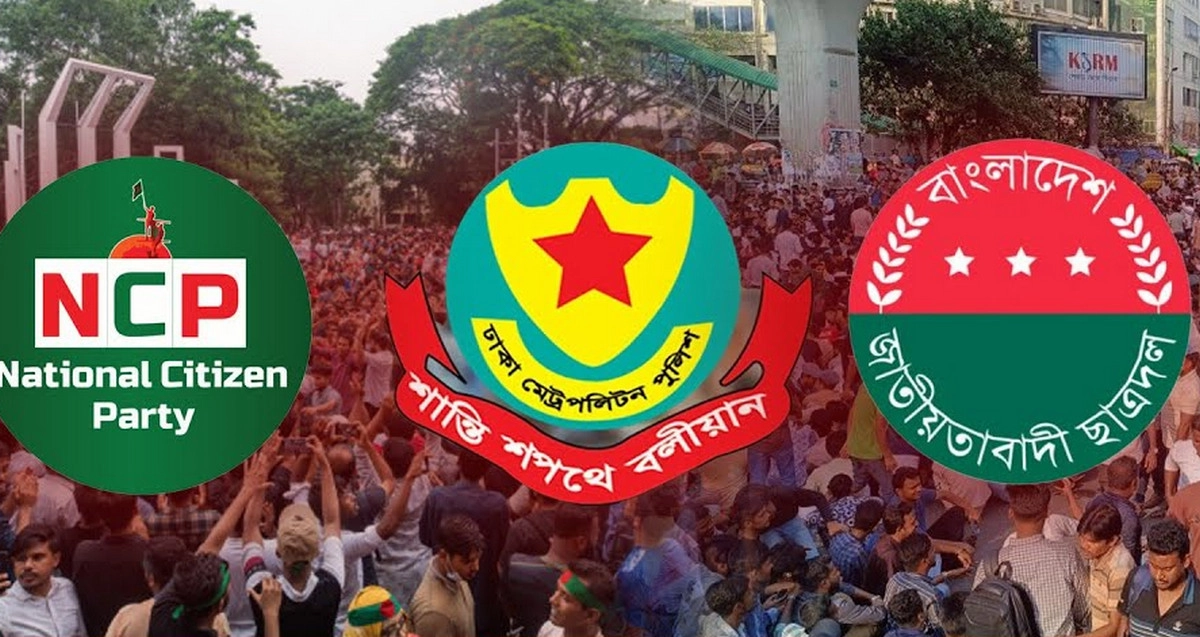 ৩ আগস্ট সমাবেশ ঘিরে ডিএমপির বিশেষ নির্দেশনা