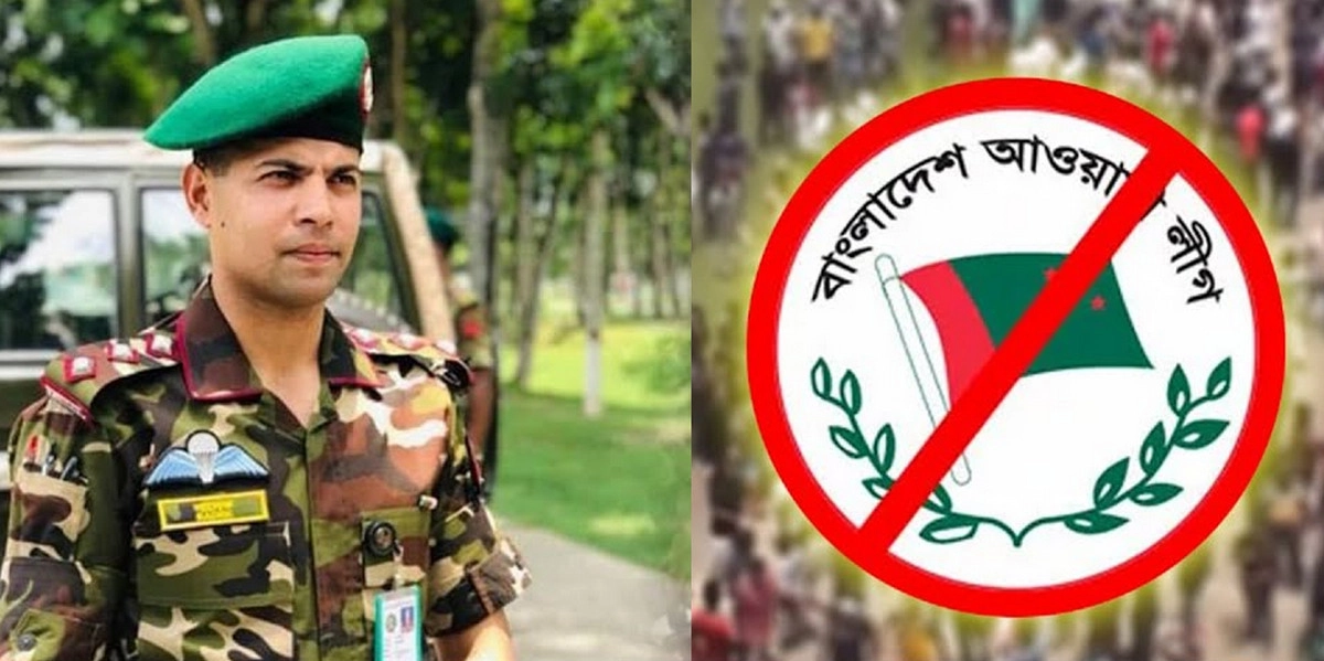 আ.লীগ ষড়যন্ত্রে মেজর: তদন্তে আইএসপিআর