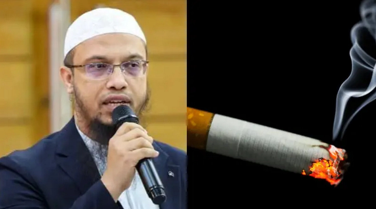 ধূমপান কি হারাম, ইসলামে এর বিধান কী