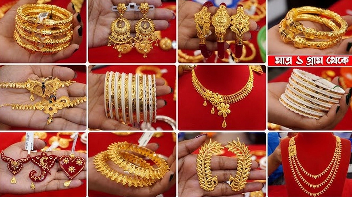 বাংলাদেশে আজ এক ভরি সোনার দাম
