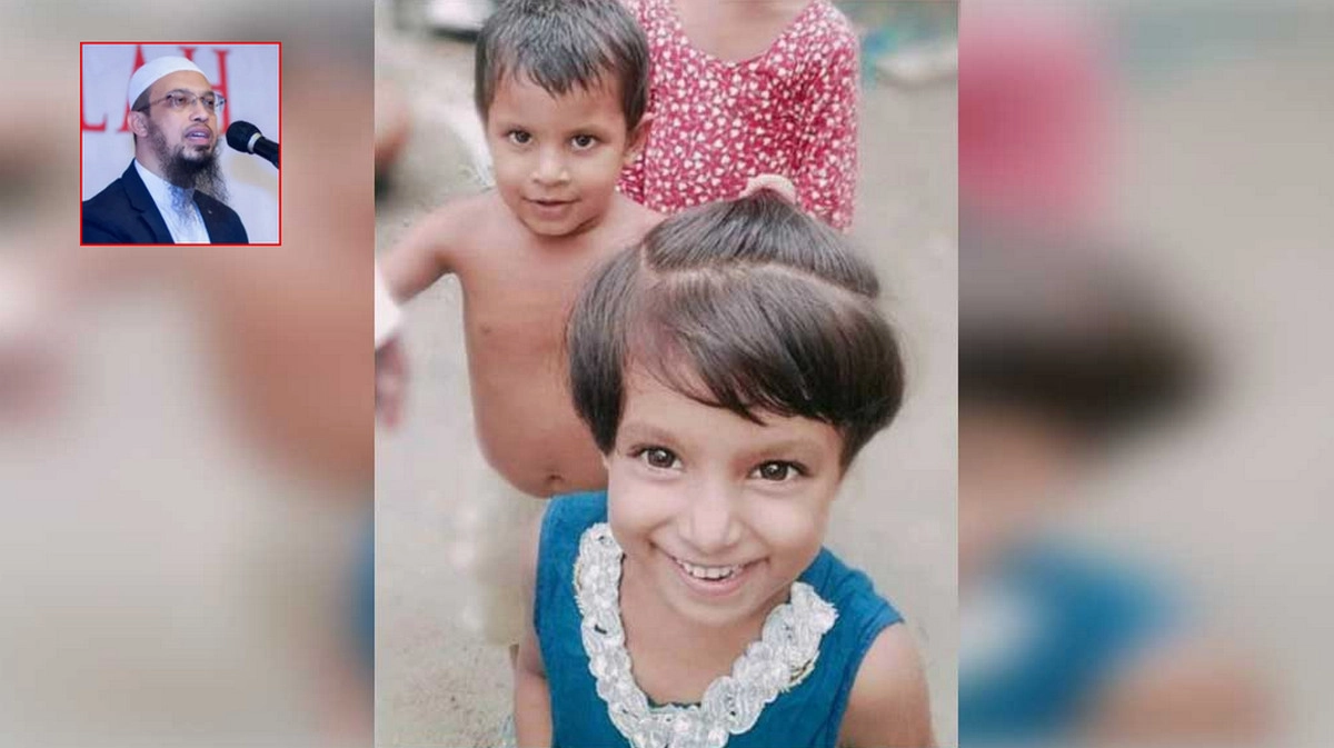 মৃত্যুর পর ভাই-বোনের কি দেখা হবে