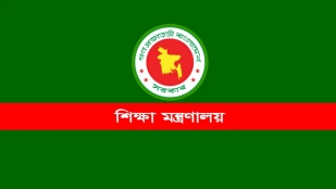 শিক্ষাপ্রতিষ্ঠানের ছুটি কমছে