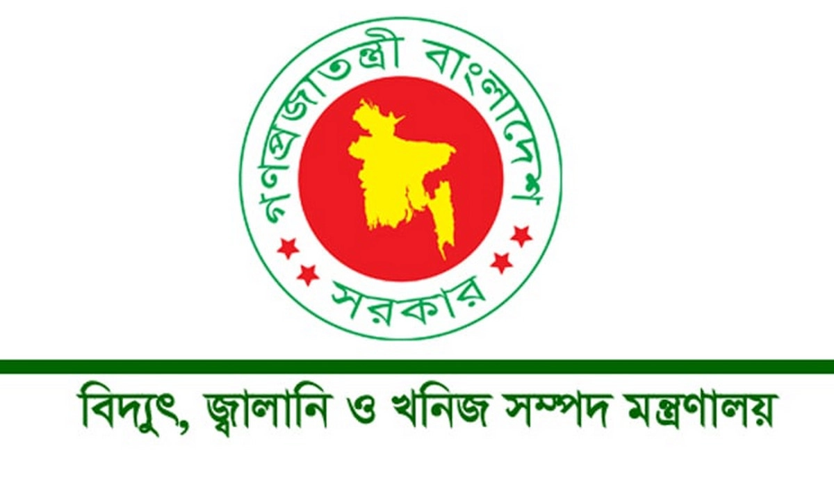বৈদেশিক বিদ্যুৎ বিল পরিশোধে অন্তর্বর্তী সরকারের সাফল্য