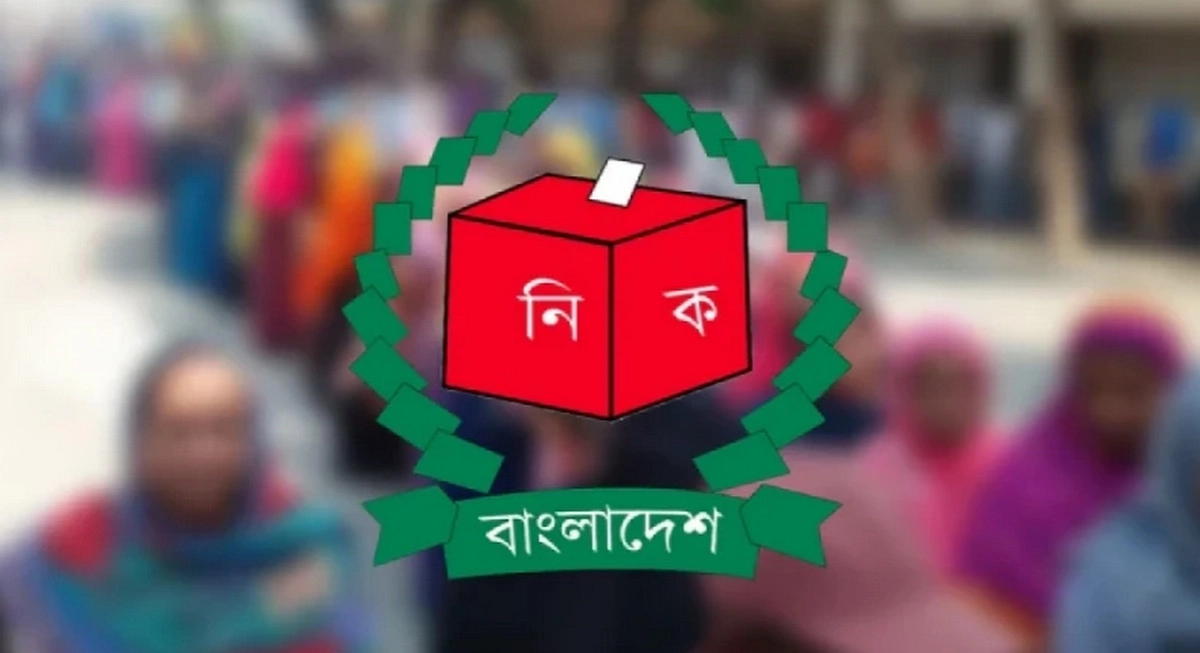 রোজার আগেই নির্বাচন