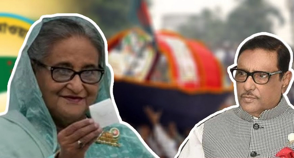 নতুন প্রতীক নিয়ে নির্বাচনে আসছে আওয়ামী লীগ