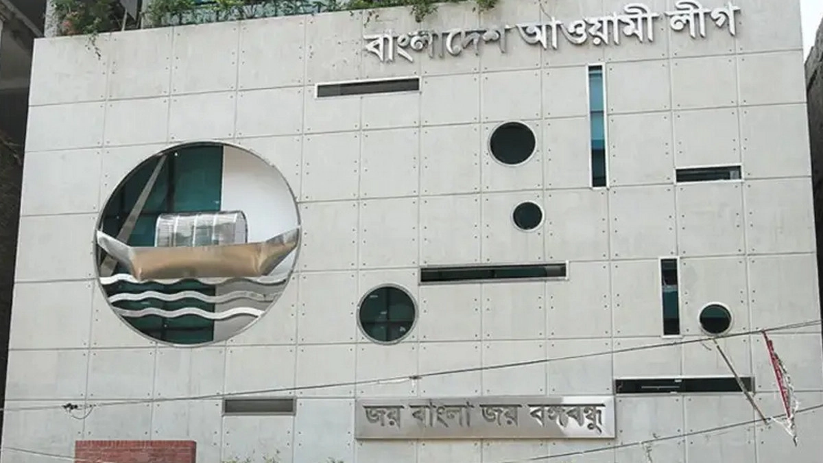 কলকাতায় লীগের গোপন পার্টি অফিস