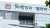 ইসির প্রাথমিক যাচাইয়ে ১৬ দলের উত্তীর্ণ