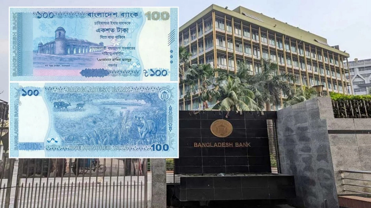 বাজারে এল নতুন নকশার ১০০ টাকার নোট