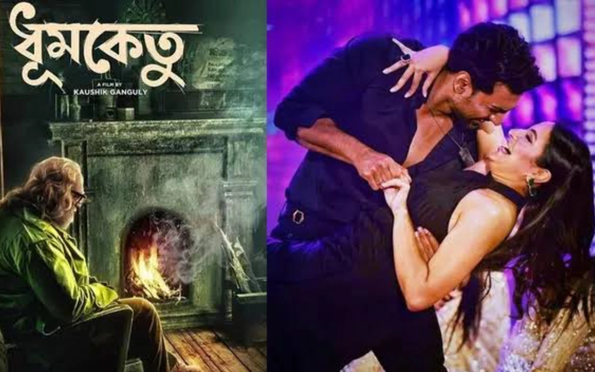 বক্স অফিসে রেকর্ড গড়ল ‘ধূমকেতু’