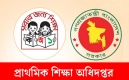প্রাথমিক বিদ্যালয়ে ১৭,৭০৯ শিক্ষক নিয়োগের সিদ্ধান্ত