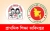 প্রাথমিক বিদ্যালয়ে ১৭,৭০৯ শিক্ষক নিয়োগের সিদ্ধান্ত