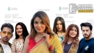 টাকার বিনিময়ে ১৫ আগস্ট নিয়ে তারকাদের পোস্ট: ব্যাংক স্টেটমেন্টটি ভুয়া