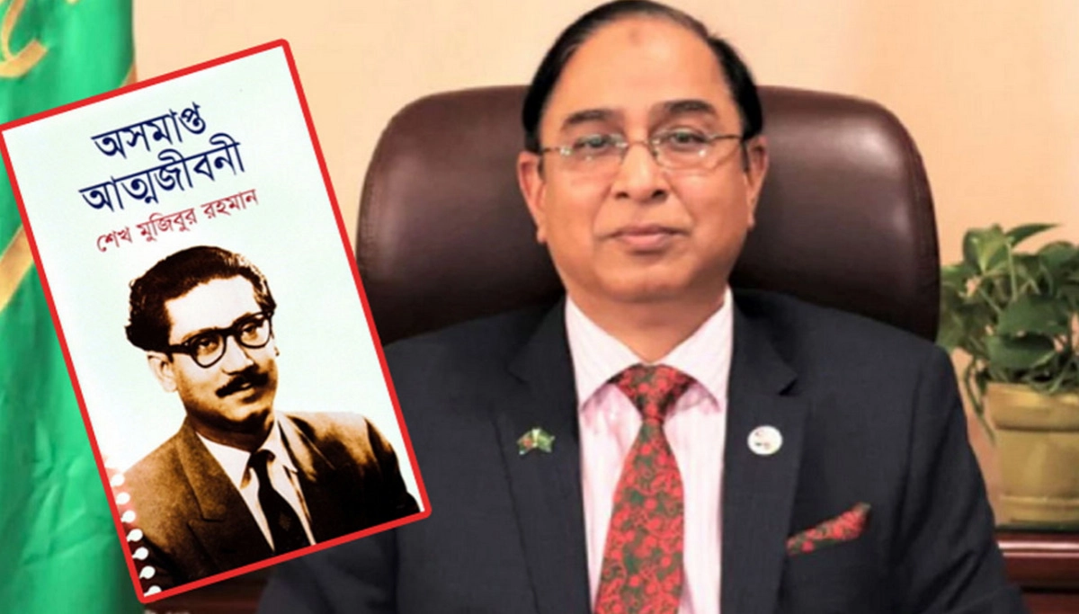 অসমাপ্ত আত্মজীবনী লিখেছেন জাবেদ পাটোয়ারী: নতুন তথ্য