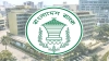 বন্ধ হচ্ছে ৯টি আর্থিক প্রতিষ্ঠান, টাকা ফেরত পাবেন