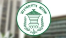 ৯ আর্থিক প্রতিষ্ঠান বন্ধ: গ্রাহকের আমানত কী হবে