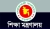 এমপিওভুক্ত শিক্ষকদের জন্য সুখবর