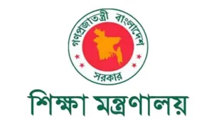 অবশেষে এমপিওভুক্ত শিক্ষকদের জন্য বড় সুখবর