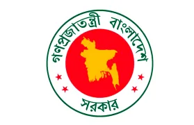 শিক্ষাপ্রতিষ্ঠানে ঈদে মিলাদুন্নবী পালনের নির্দেশনা