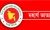 বেতন অনুযায়ী কে কত পাবেন মহার্ঘ ভাতা