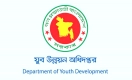 ৪৮ জেলায় বিনামূল্যে ফ্রিল্যান্সিং প্রশিক্ষণ ও ভাতা