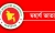 সরকারি চাকরিতে মহার্ঘ ভাতা: গ্রেড অনুযায়ী বেতন বৃদ্ধি, কারা কত পাচ্ছেন