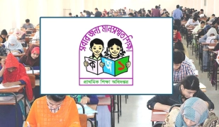 দশম গ্রেড নিয়ে প্রাথমিক শিক্ষকদের জন্য বড় সুখবর