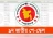 নবম পে স্কেল: সরকারি কর্মীদের সর্বনিম্ন বেতন ৩২০০০