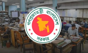 সরকারি চাকুরীজীবীদের জন্য সুখবর: চলতি মাসেই টানা ৪ দিনের ছুটি!