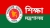 শিক্ষকদের জন্য পৃথক পে স্কেল ও ১০% ইনক্রিমেন্টের দাবী